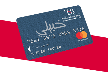 Carte épargne KHABBILI