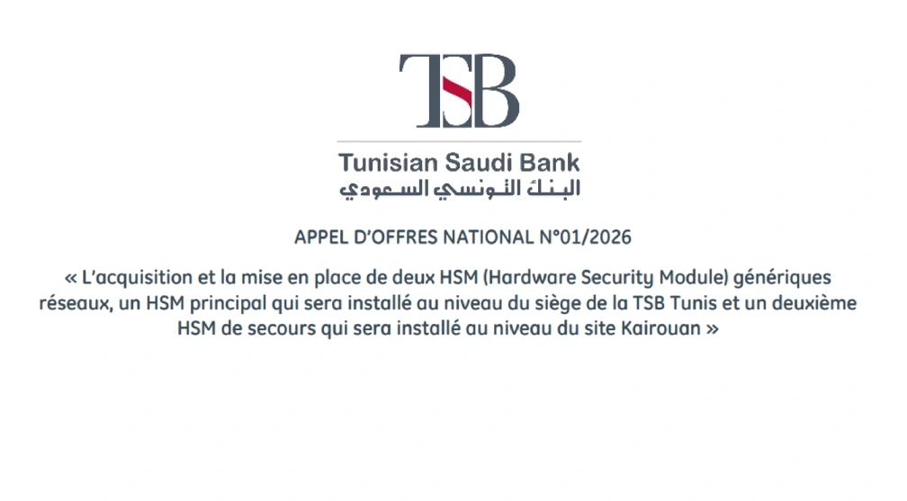 APPEL D’OFFRES NATIONAL N°01/2026 