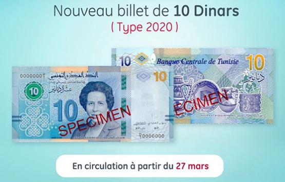 NOUVEAU BILLET DE 10 DINARS